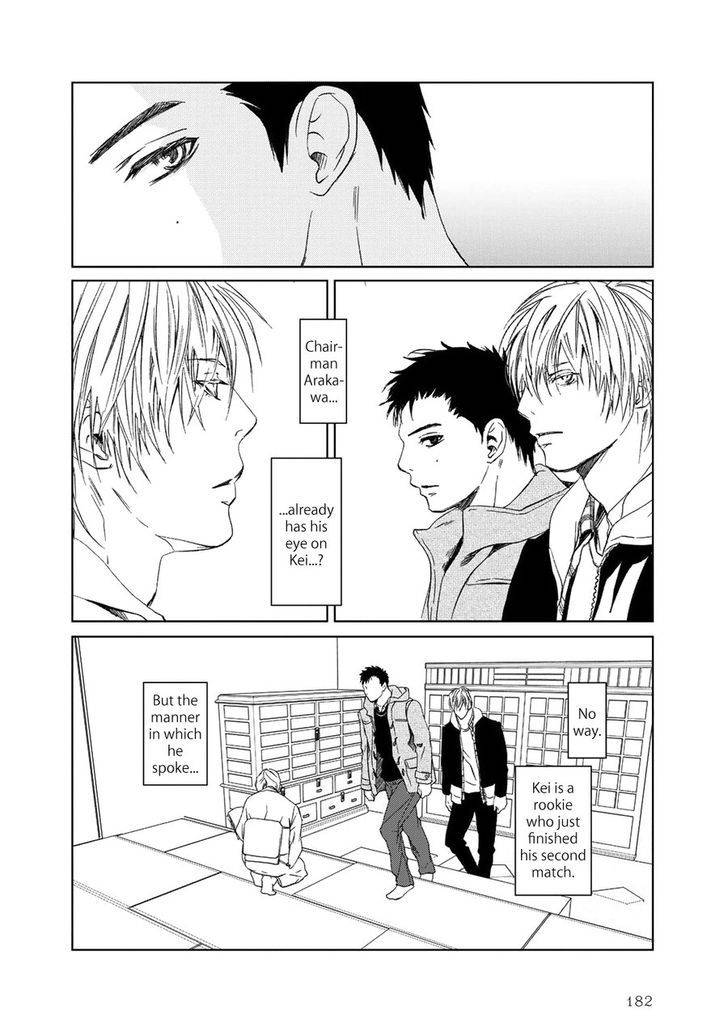 Gift-Ichinose-Yuma-Eng page 4