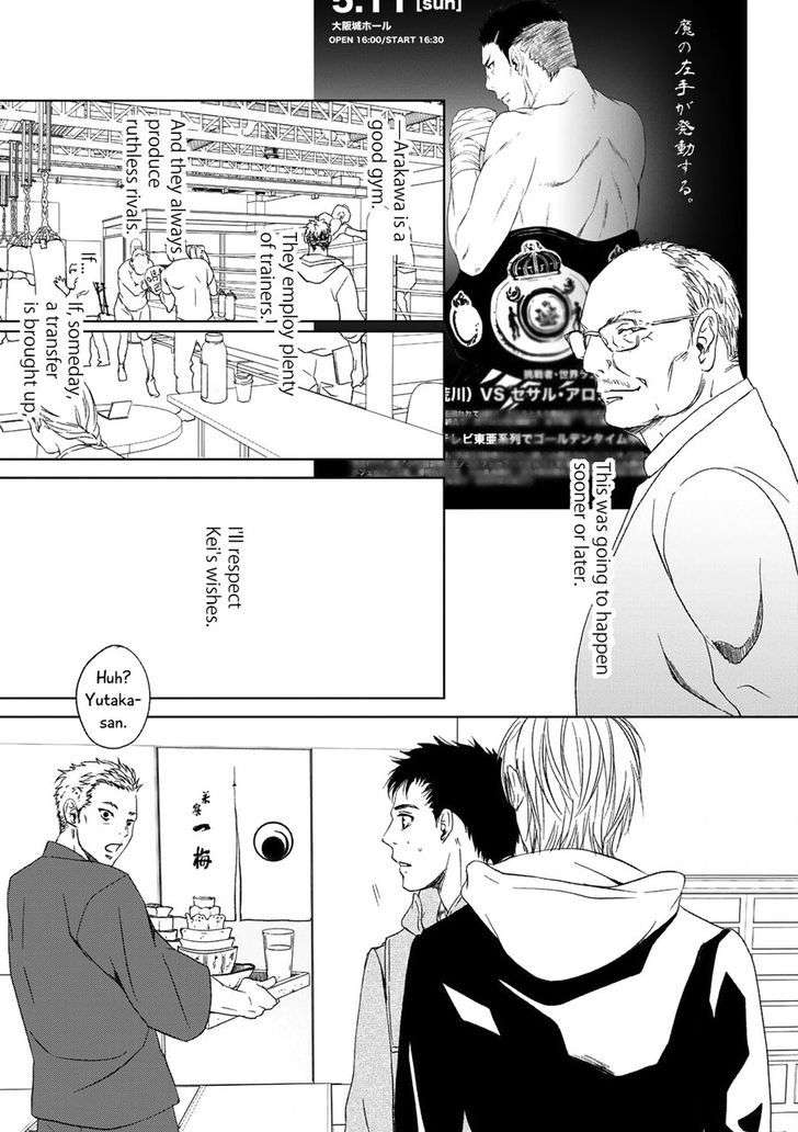 Gift-Ichinose-Yuma-Eng page 5