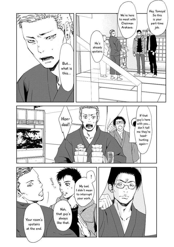 Gift-Ichinose-Yuma-Eng page 6