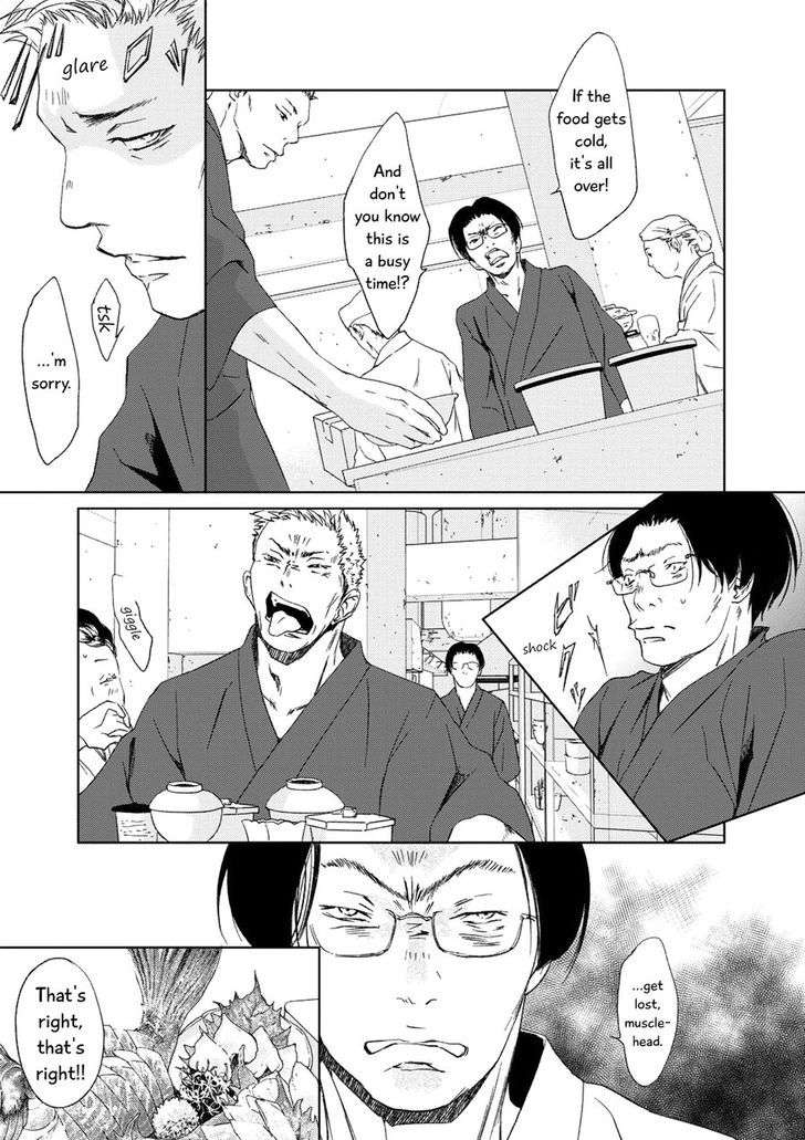 Gift-Ichinose-Yuma-Eng page 7