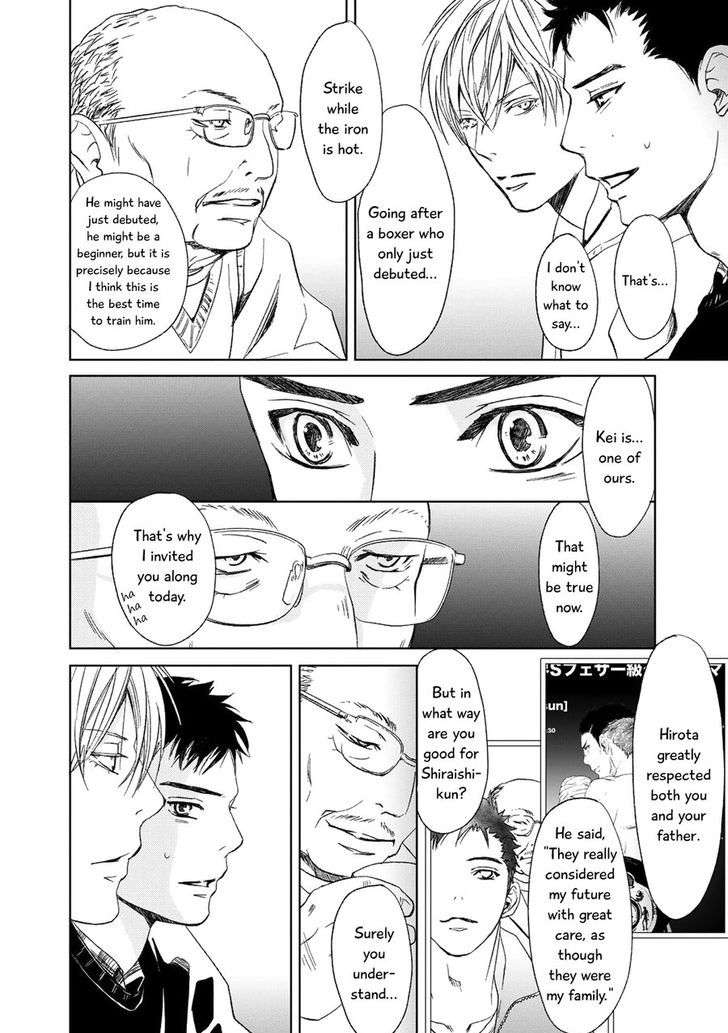 Gift-Ichinose-Yuma-Eng page 10