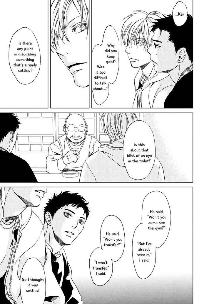 Gift-Ichinose-Yuma-Eng page 11