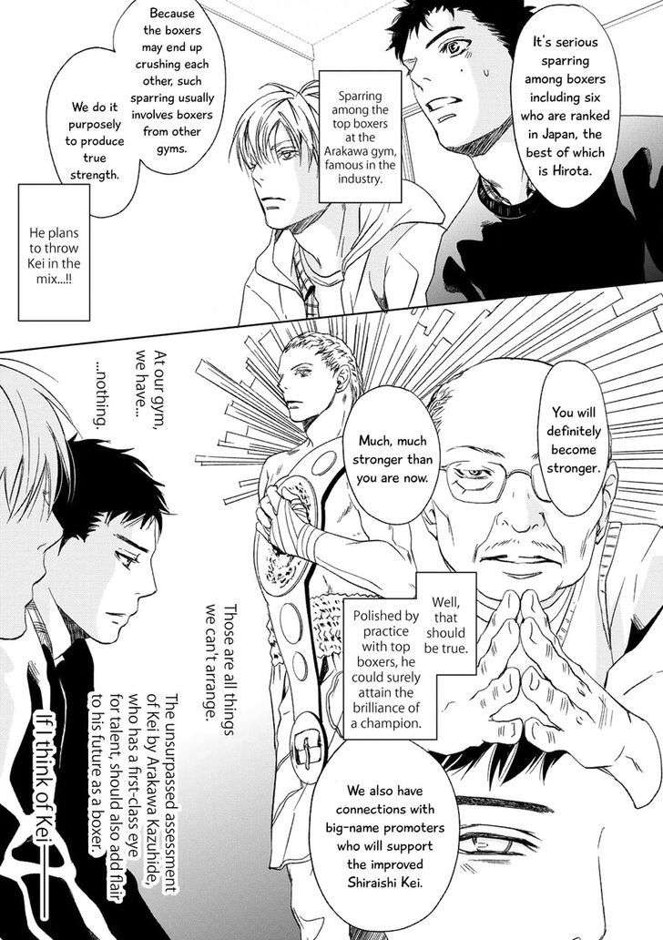 Gift-Ichinose-Yuma-Eng page 13