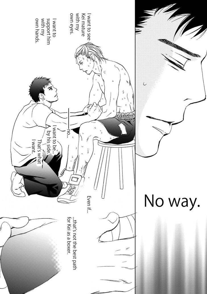 Gift-Ichinose-Yuma-Eng page 14