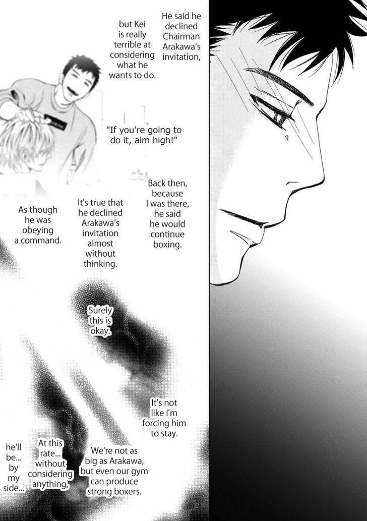 Gift-Ichinose-Yuma-Eng page 15