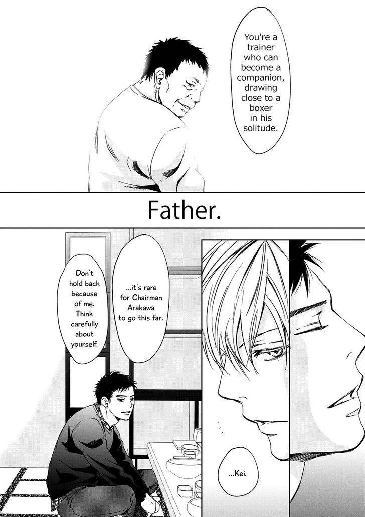 Gift-Ichinose-Yuma-Eng page 16