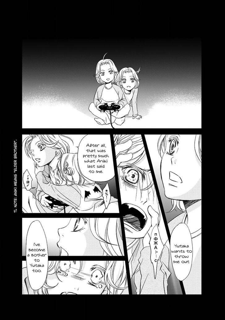 Gift-Ichinose-Yuma-Eng page 18