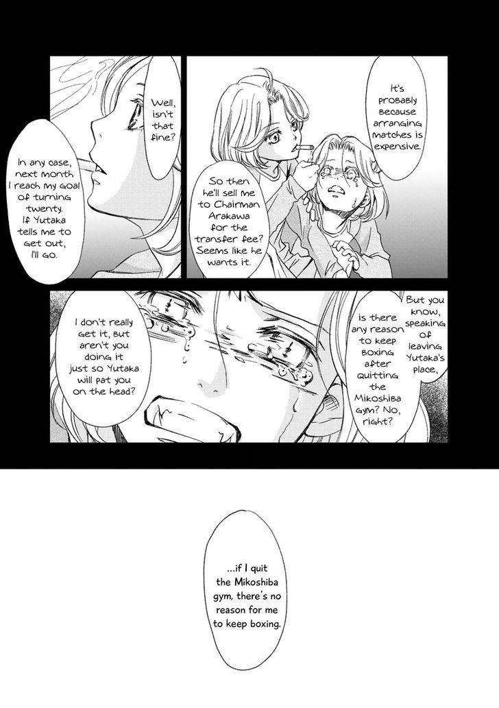 Gift-Ichinose-Yuma-Eng page 19