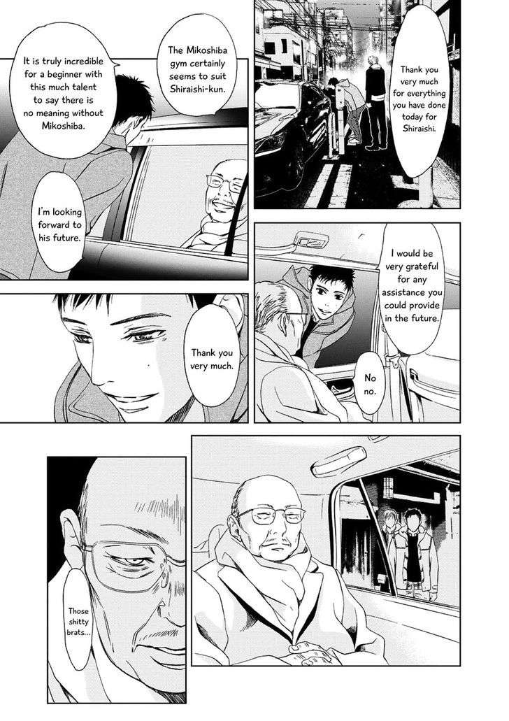 Gift-Ichinose-Yuma-Eng page 21