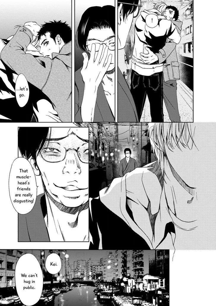 Gift-Ichinose-Yuma-Eng page 24