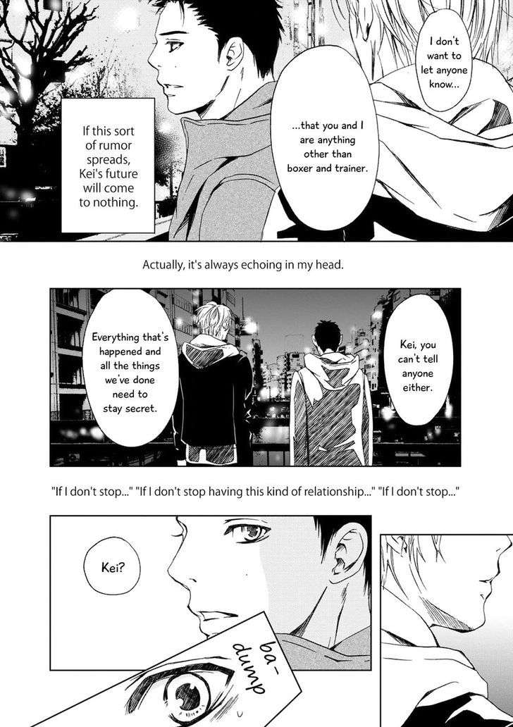 Gift-Ichinose-Yuma-Eng page 25