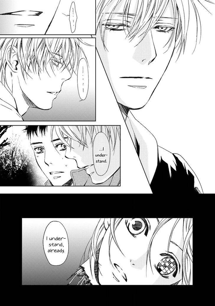 Gift-Ichinose-Yuma-Eng page 26