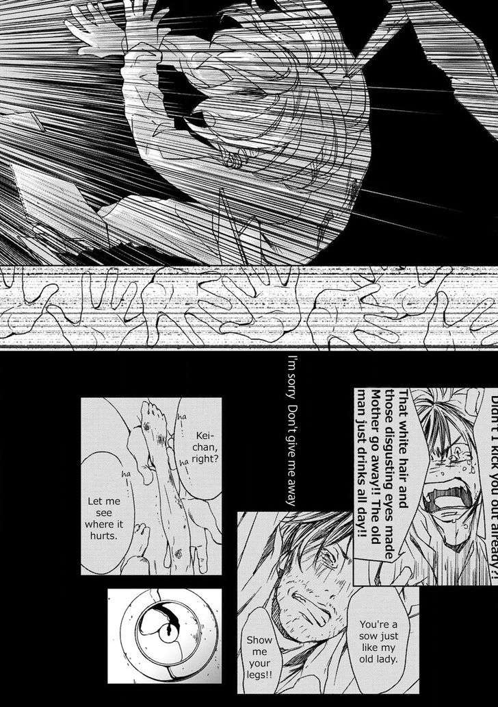 Gift-Ichinose-Yuma-Eng page 27