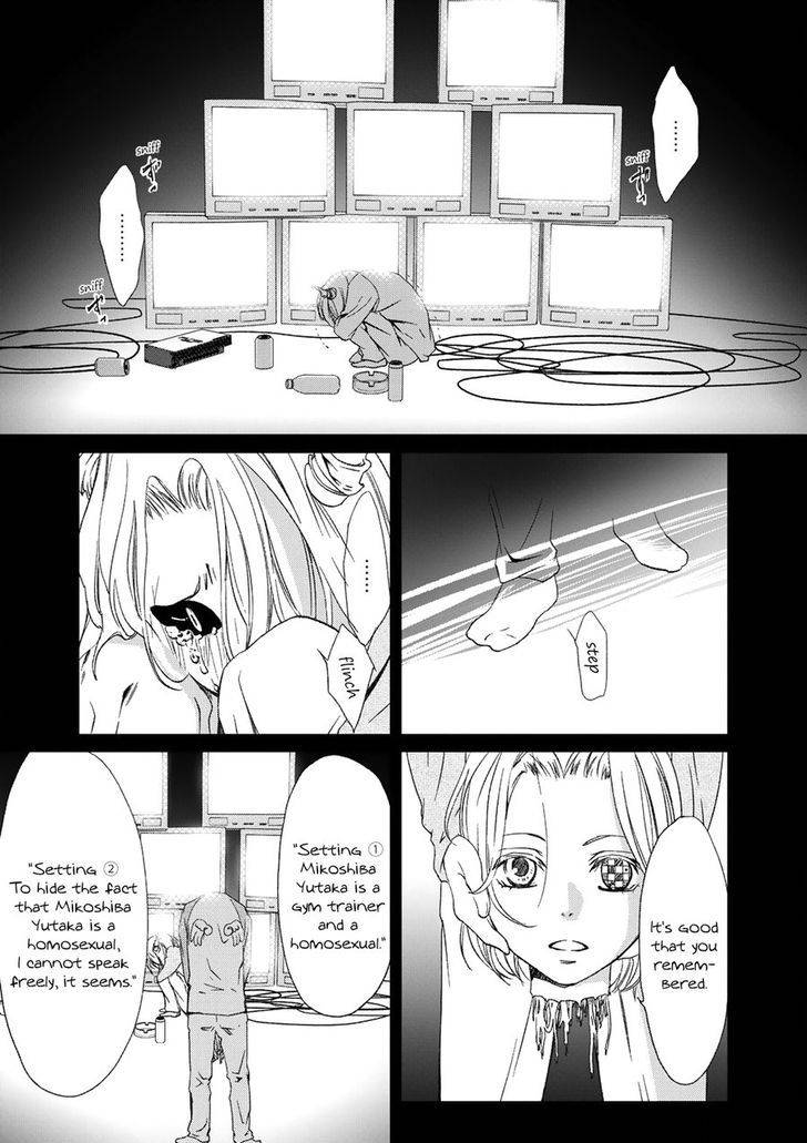Gift-Ichinose-Yuma-Eng page 34