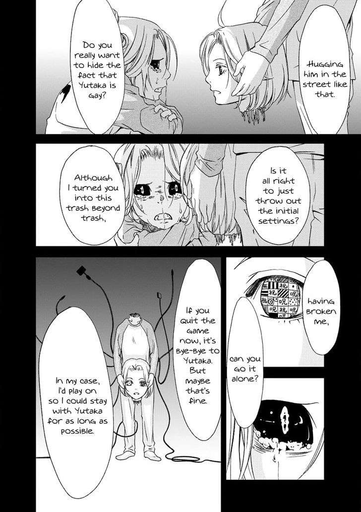 Gift-Ichinose-Yuma-Eng page 35