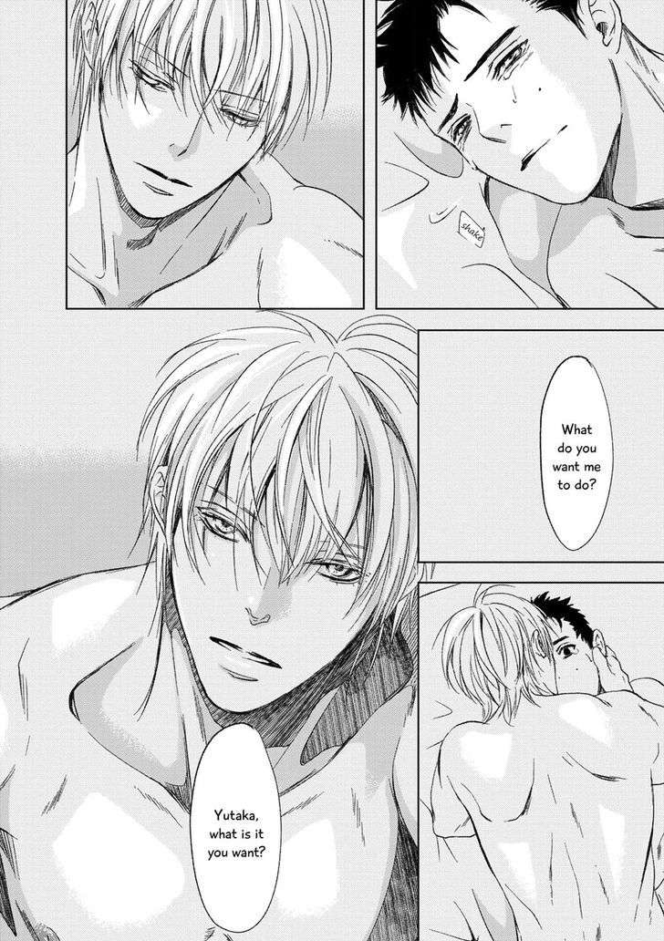 Gift-Ichinose-Yuma-Eng page 48