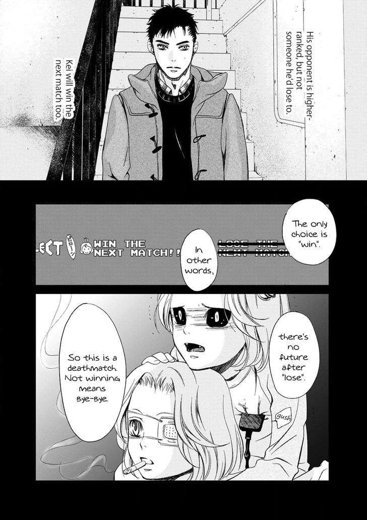 Gift-Ichinose-Yuma-Eng page 56