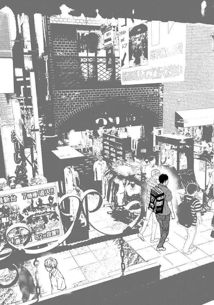 Gift-Ichinose-Yuma-Eng page 2