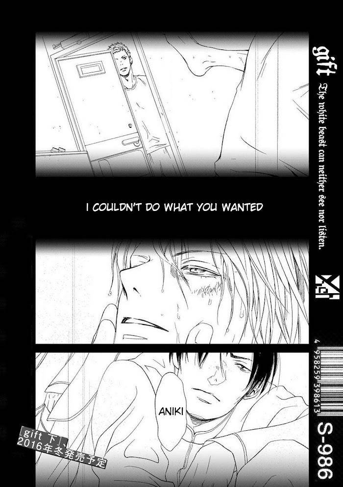Gift-Ichinose-Yuma-Eng page 7