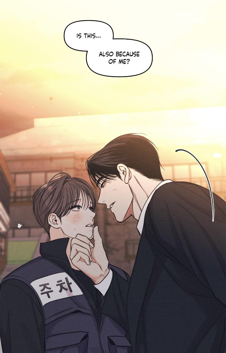 Gig-Of-The-Day-By-Danbi-Uncensored-Eng page 60