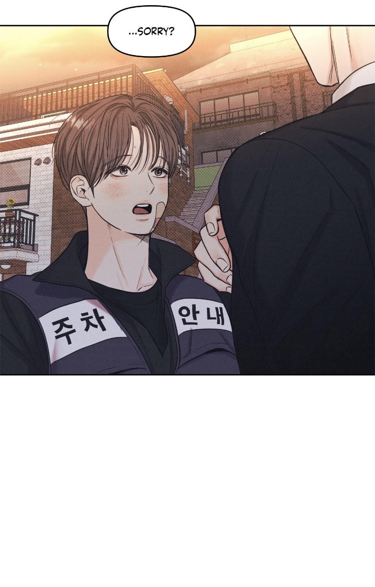 Gig-Of-The-Day-By-Danbi-Uncensored-Eng page 62