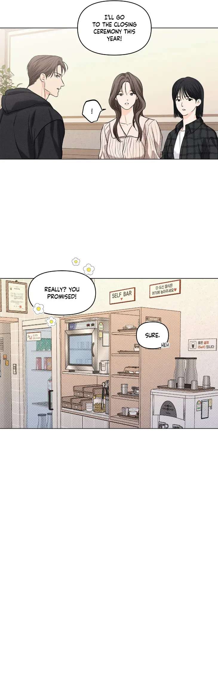 Gig-Of-The-Day-By-Danbi-Uncensored-Eng page 13