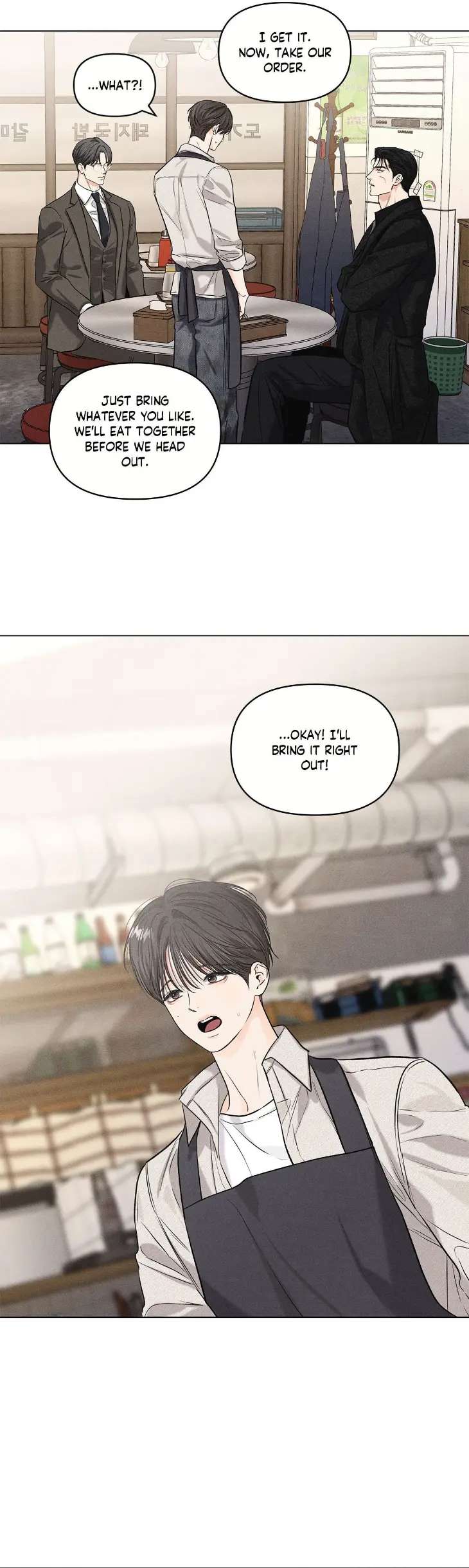 Gig-Of-The-Day-By-Danbi-Uncensored-Eng page 21
