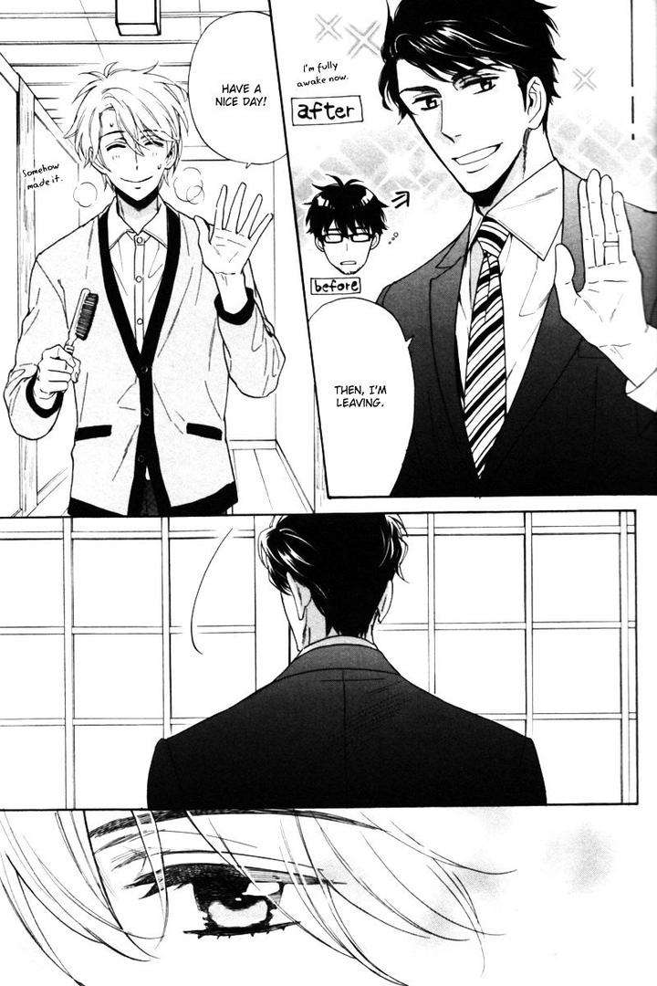 Gikei-No-Senaka-By-Sagami-Waka-Eng page 12