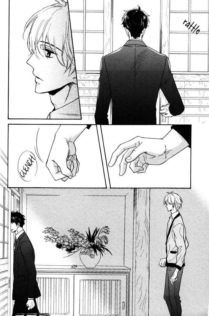 Gikei-No-Senaka-By-Sagami-Waka-Eng page 13