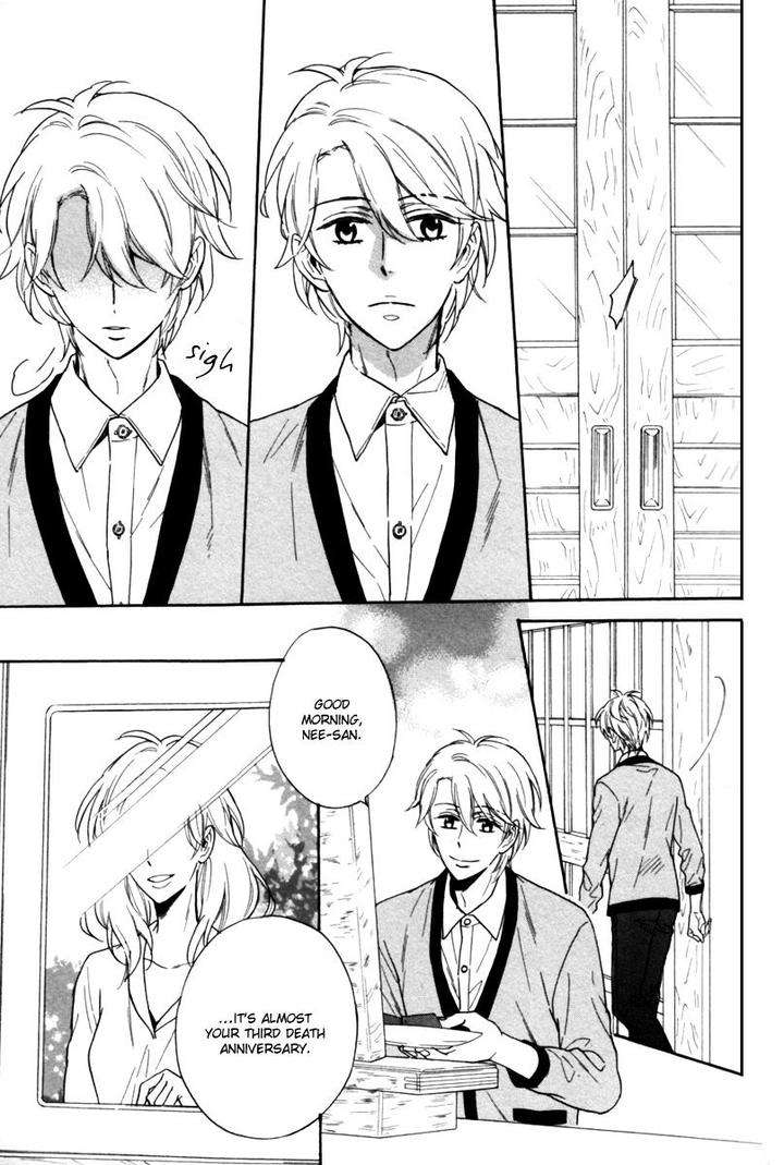 Gikei-No-Senaka-By-Sagami-Waka-Eng page 14