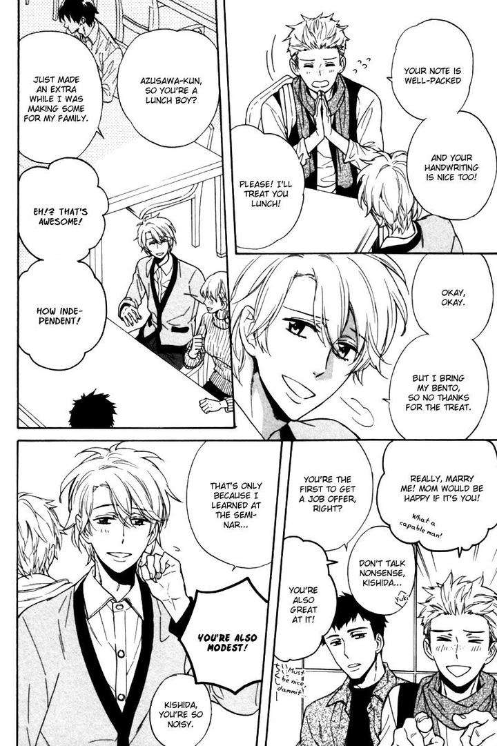 Gikei-No-Senaka-By-Sagami-Waka-Eng page 17