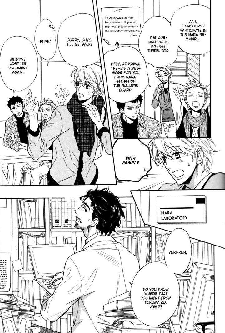 Gikei-No-Senaka-By-Sagami-Waka-Eng page 18