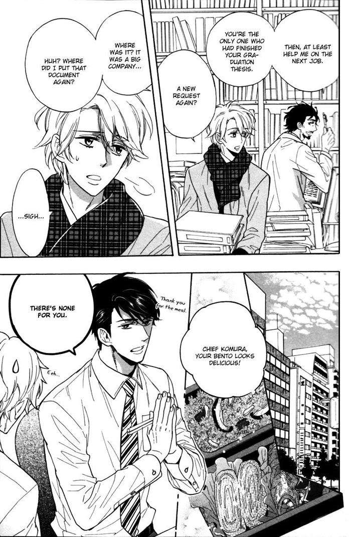 Gikei-No-Senaka-By-Sagami-Waka-Eng page 20