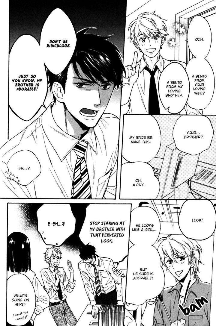 Gikei-No-Senaka-By-Sagami-Waka-Eng page 21