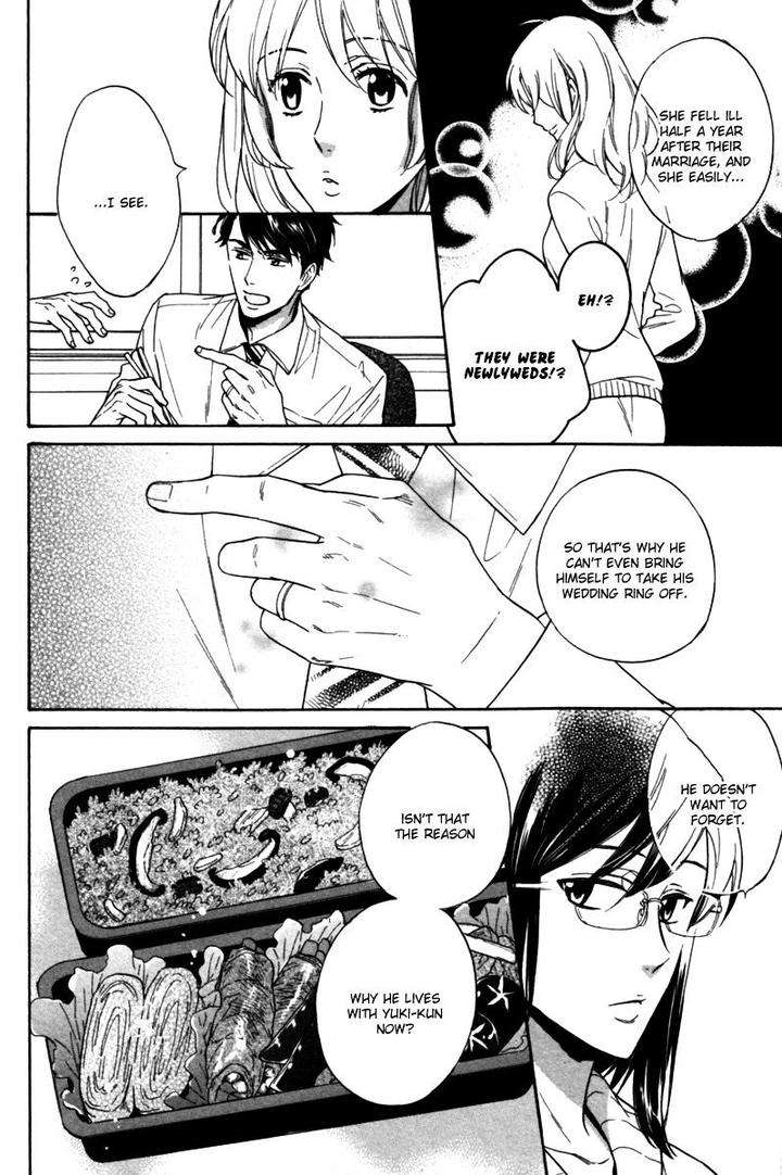 Gikei-No-Senaka-By-Sagami-Waka-Eng page 23
