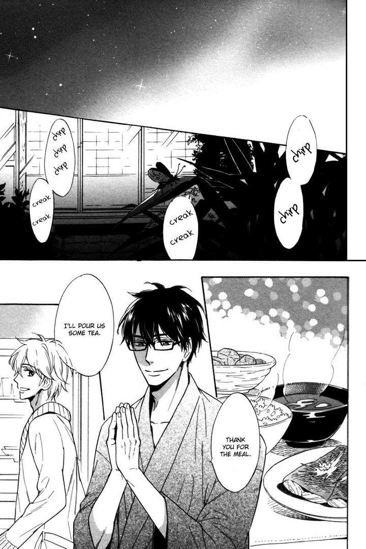 Gikei-No-Senaka-By-Sagami-Waka-Eng page 24