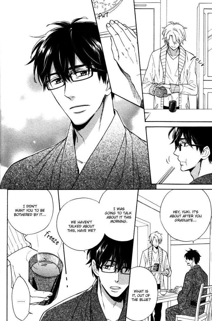 Gikei-No-Senaka-By-Sagami-Waka-Eng page 25