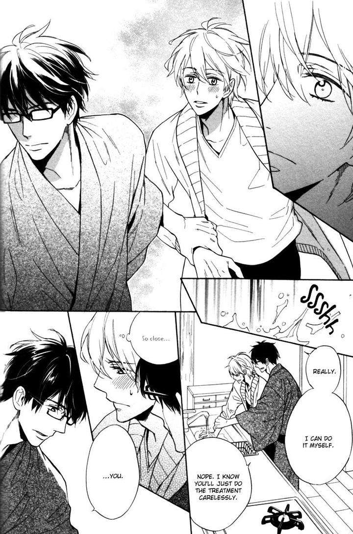 Gikei-No-Senaka-By-Sagami-Waka-Eng page 27