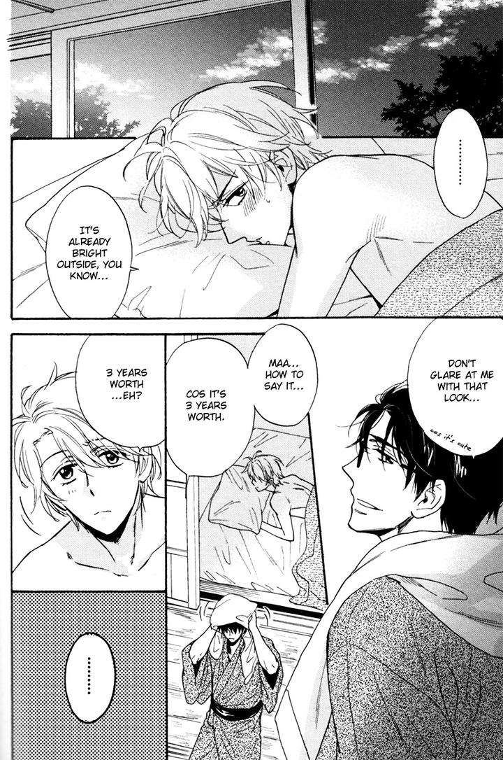 Gikei-No-Senaka-By-Sagami-Waka-Eng page 4