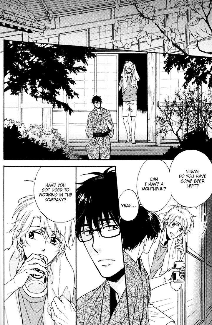 Gikei-No-Senaka-By-Sagami-Waka-Eng page 8