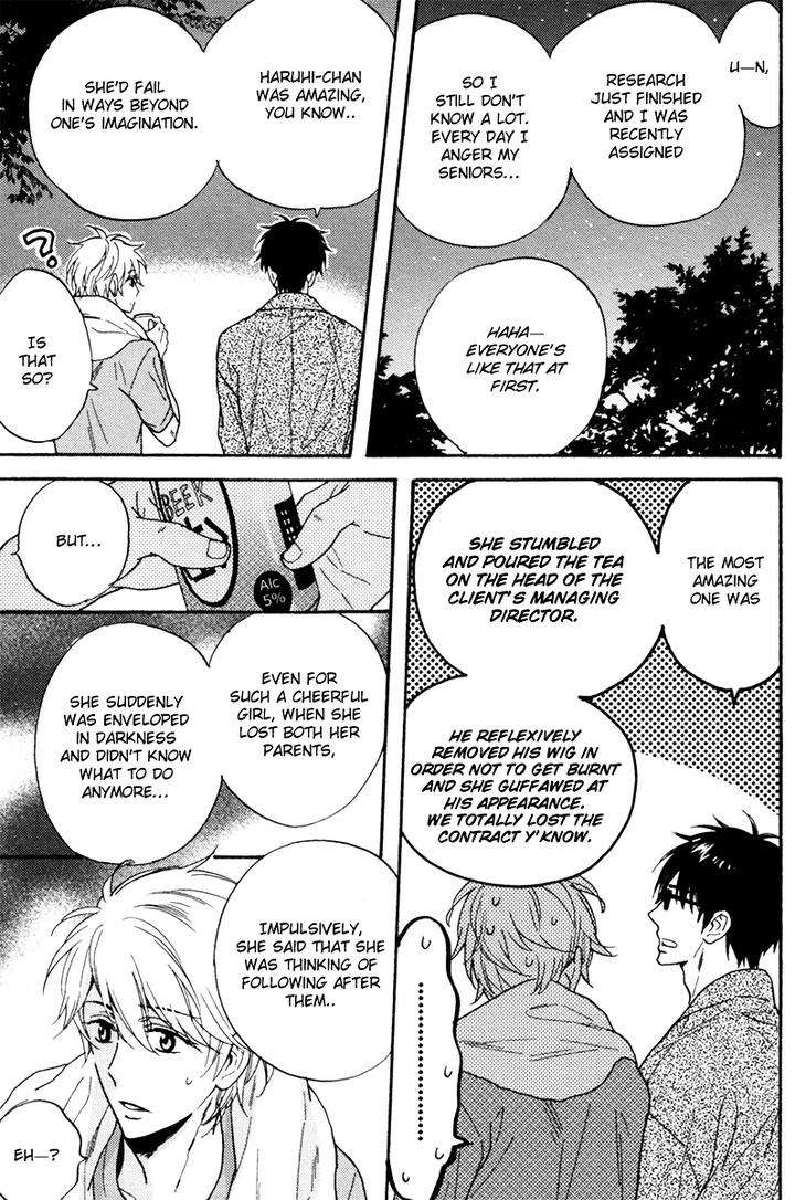 Gikei-No-Senaka-By-Sagami-Waka-Eng page 9