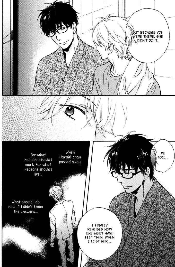 Gikei-No-Senaka-By-Sagami-Waka-Eng page 10
