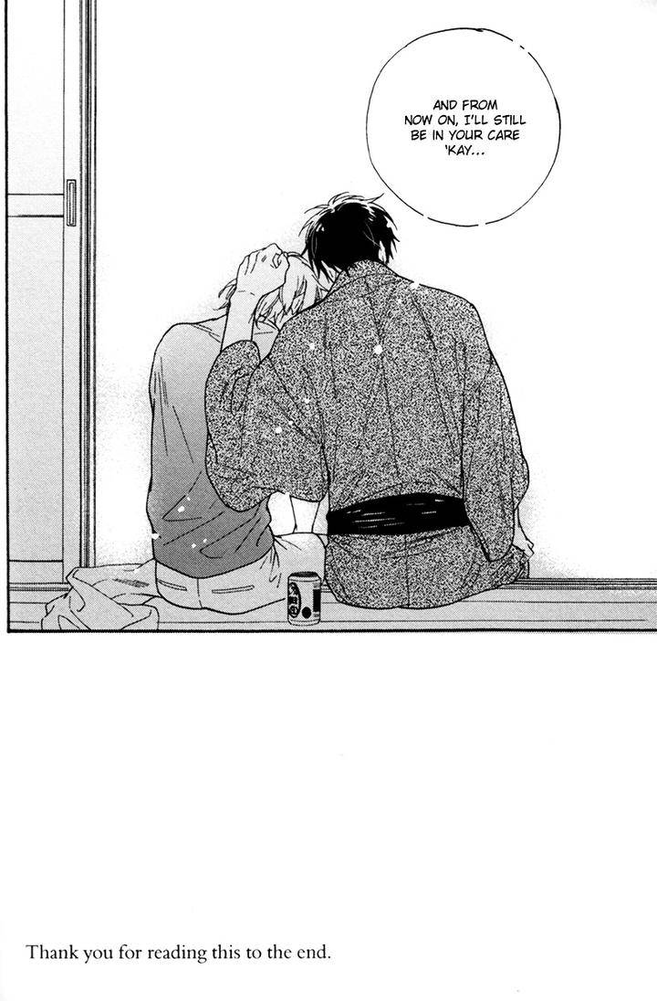 Gikei-No-Senaka-By-Sagami-Waka-Eng page 14