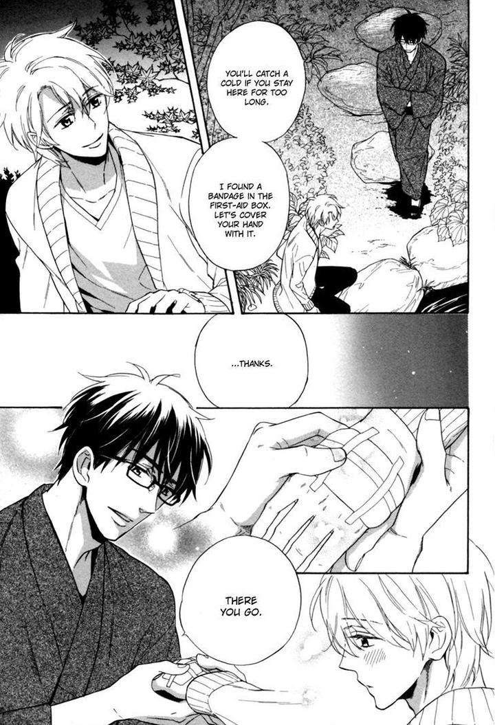Gikei-No-Senaka-By-Sagami-Waka-Eng page 6