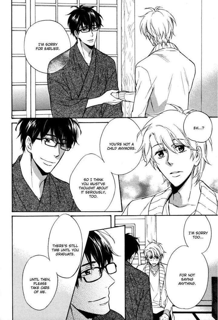 Gikei-No-Senaka-By-Sagami-Waka-Eng page 7