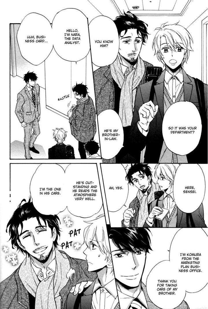 Gikei-No-Senaka-By-Sagami-Waka-Eng page 13
