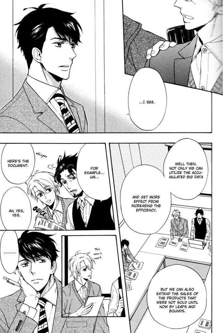 Gikei-No-Senaka-By-Sagami-Waka-Eng page 14