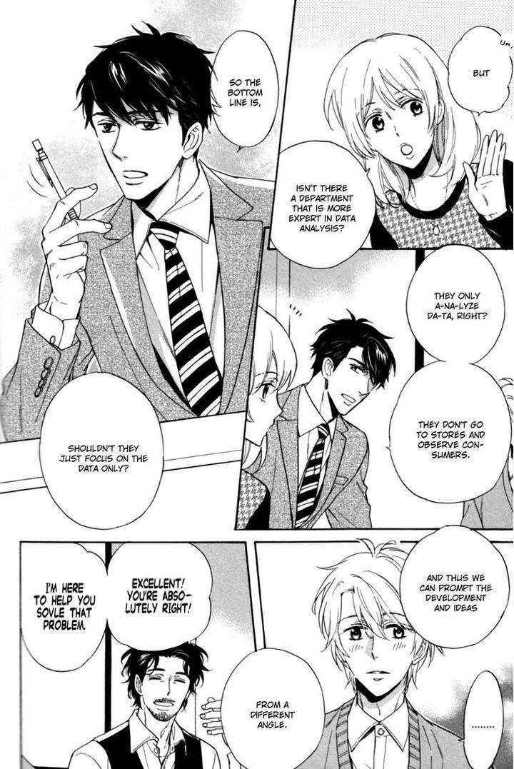 Gikei-No-Senaka-By-Sagami-Waka-Eng page 15