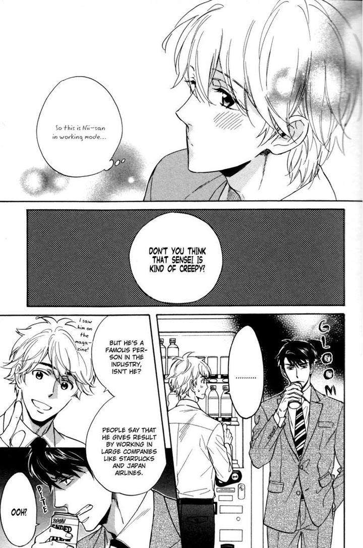 Gikei-No-Senaka-By-Sagami-Waka-Eng page 16