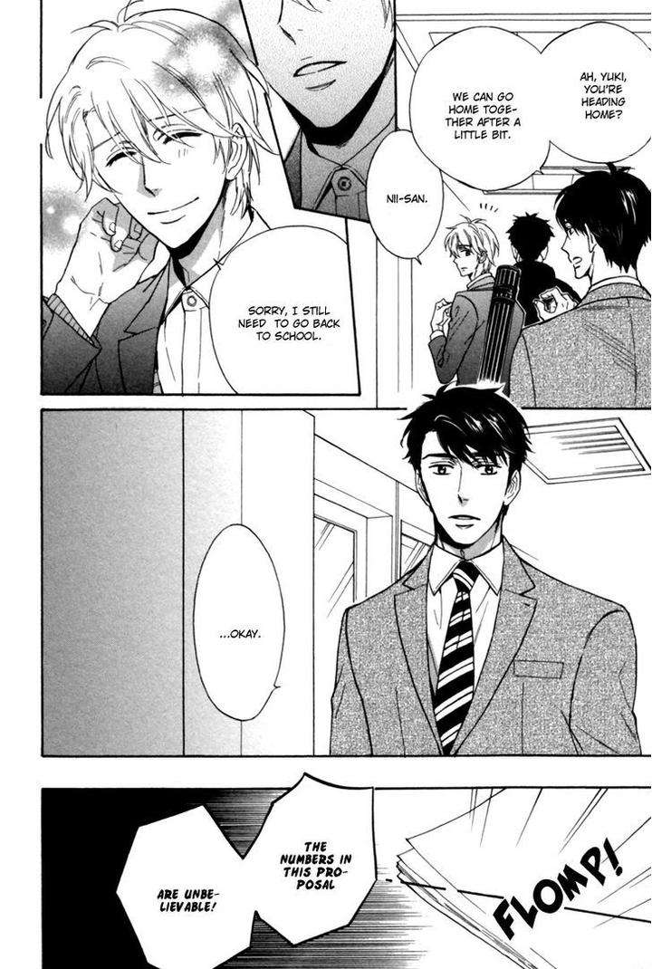 Gikei-No-Senaka-By-Sagami-Waka-Eng page 17
